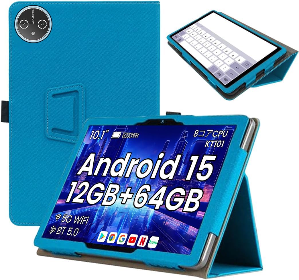 For Sedrick I9 Plus/KT101 ケース 保護カバー【ZENGZOUZ】 Sedrick I9Plus/KT101 カバー 角度調整 軽量 磁気吸引 ペン収納可能 擦り傷防止 全面保護型 耐汚れ タブレットケース(ブルー)