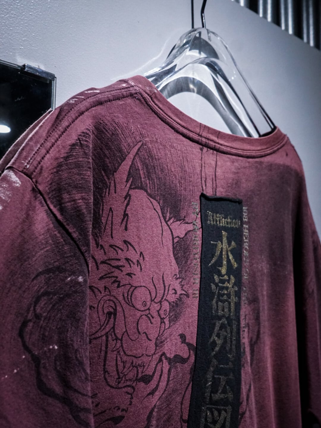 add (C) vintage】