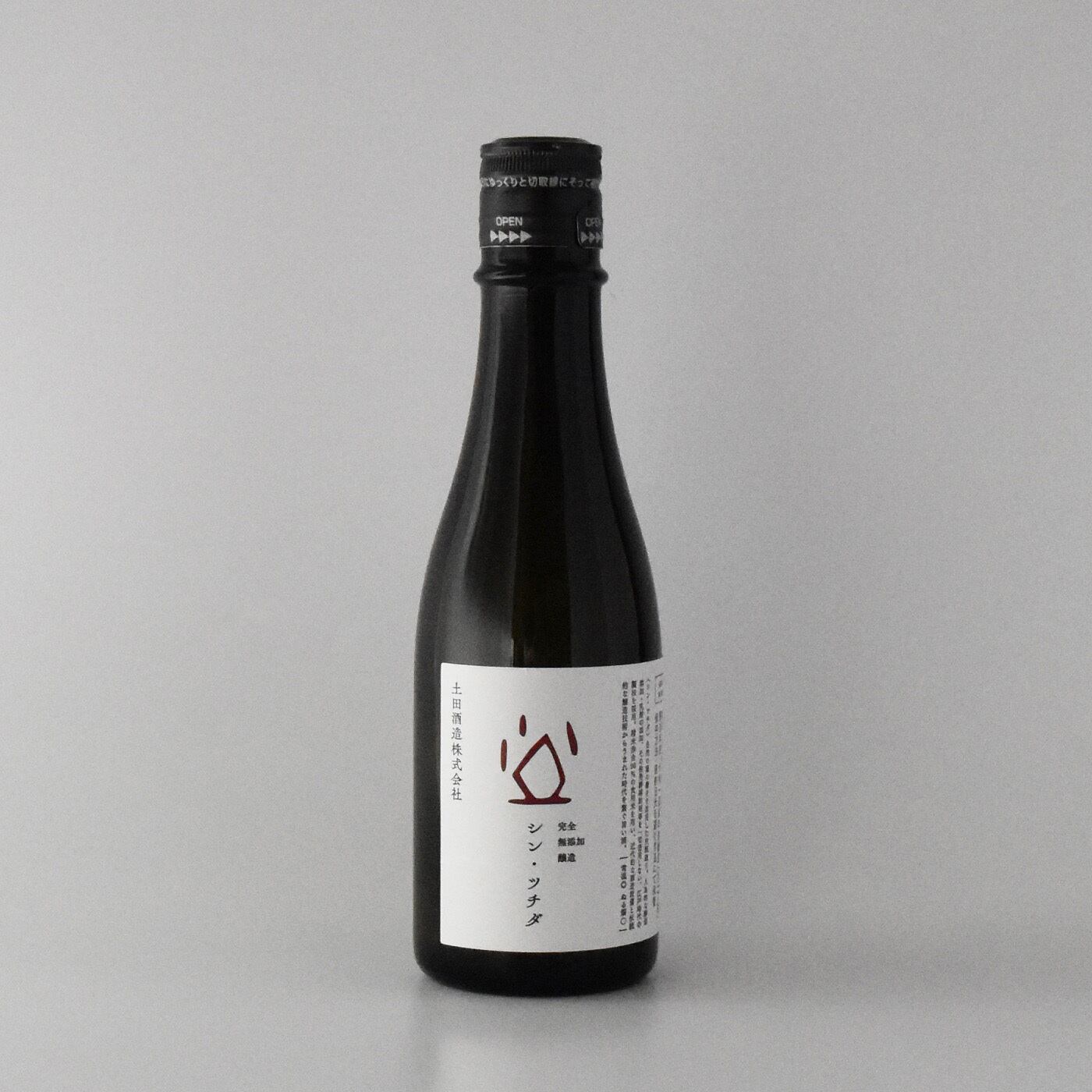 土田 シン・ツチダ 純米生酛原酒 300ml | 日本酒・地酒通販＆贈答