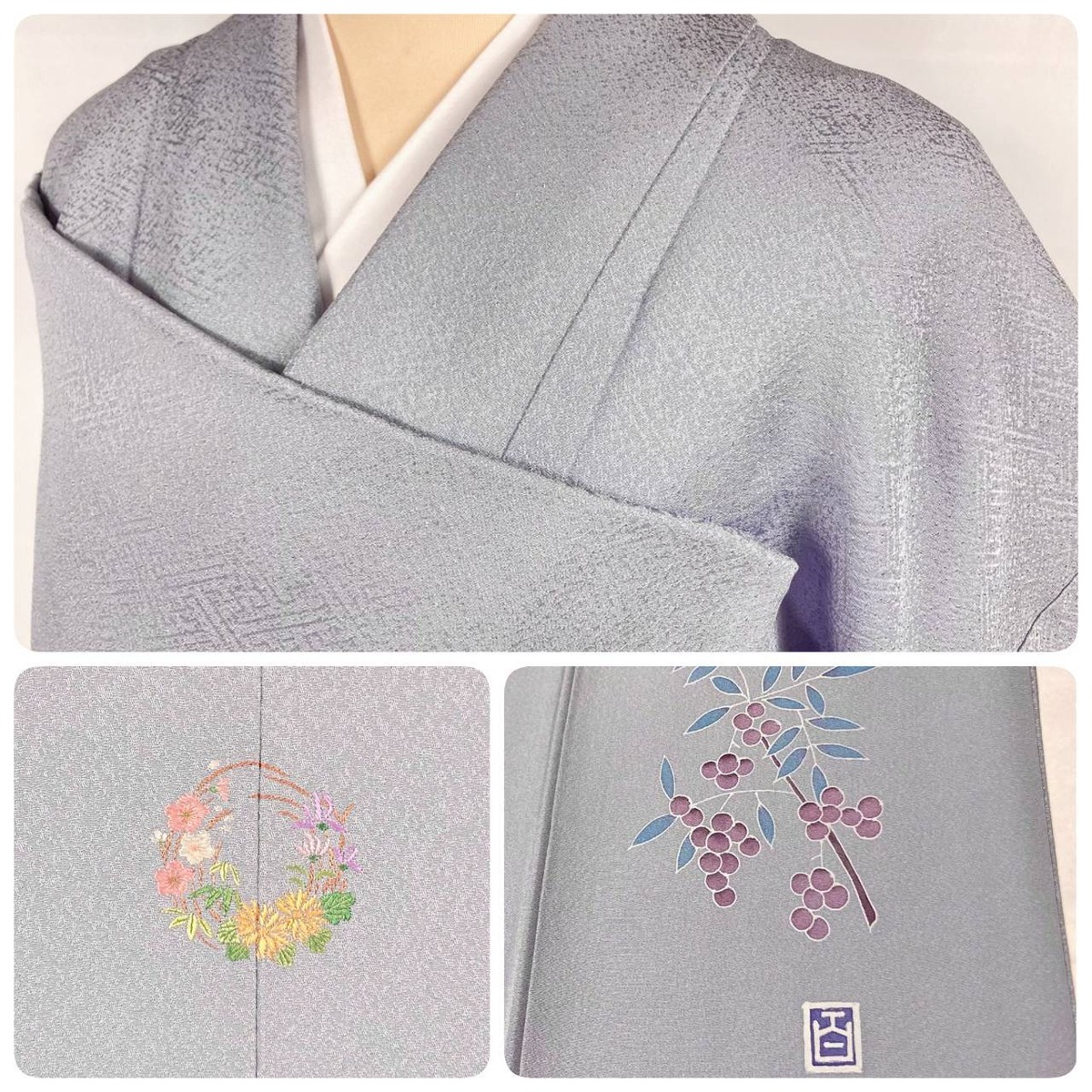 色無地 くち 両面織 紋意匠 立涌文様×鱗文様 正絹 反物