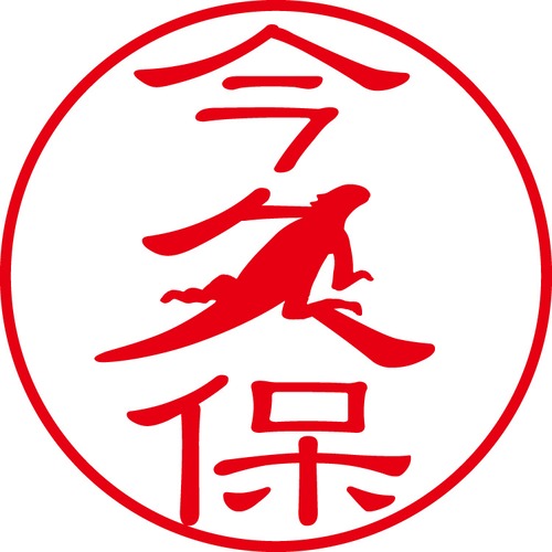 今久保 - フォーマル（商品コード：02742）