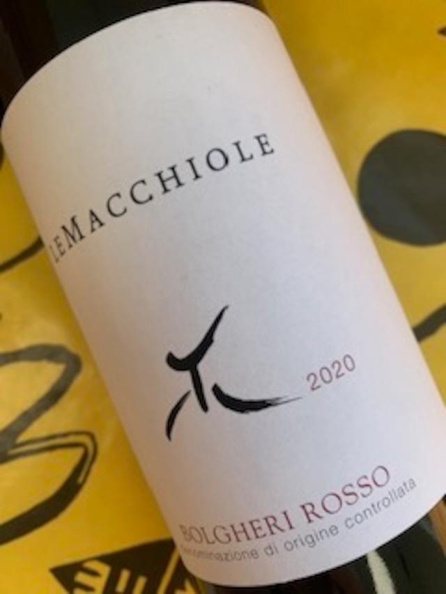 ボルゲリ・ロッソ　2020　レ・マッキオーレ　赤ワイン