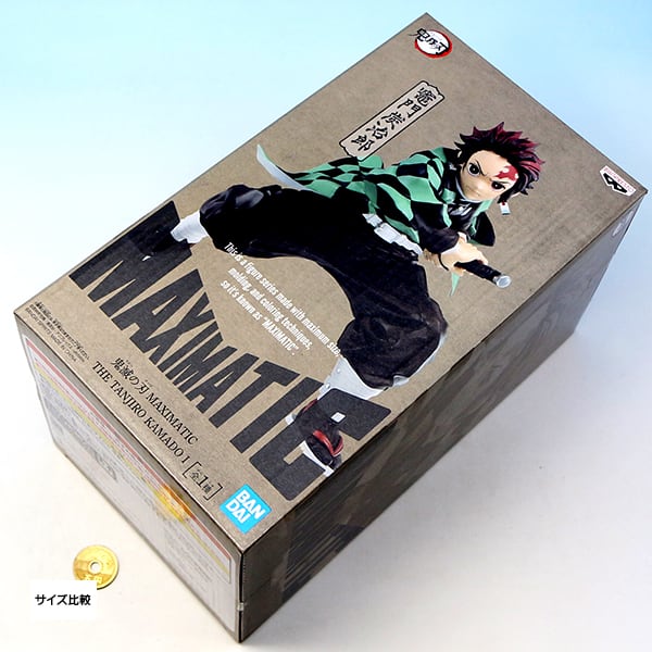 鬼滅の刃 MAXIMATIC THE TANJIRO KAMADO I きめつのやいば かまどたん