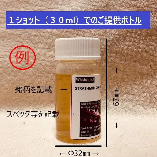 ショット（20ml～）☆オクトモア 2022☆ネット完売品】オクトモア 13.2