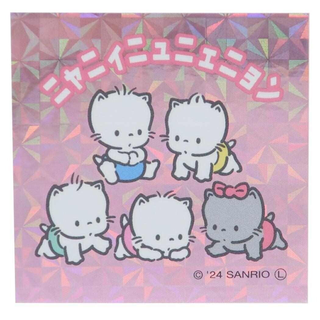 サンリオ ニャニィニュニェニョン コレキラステッカー CA08