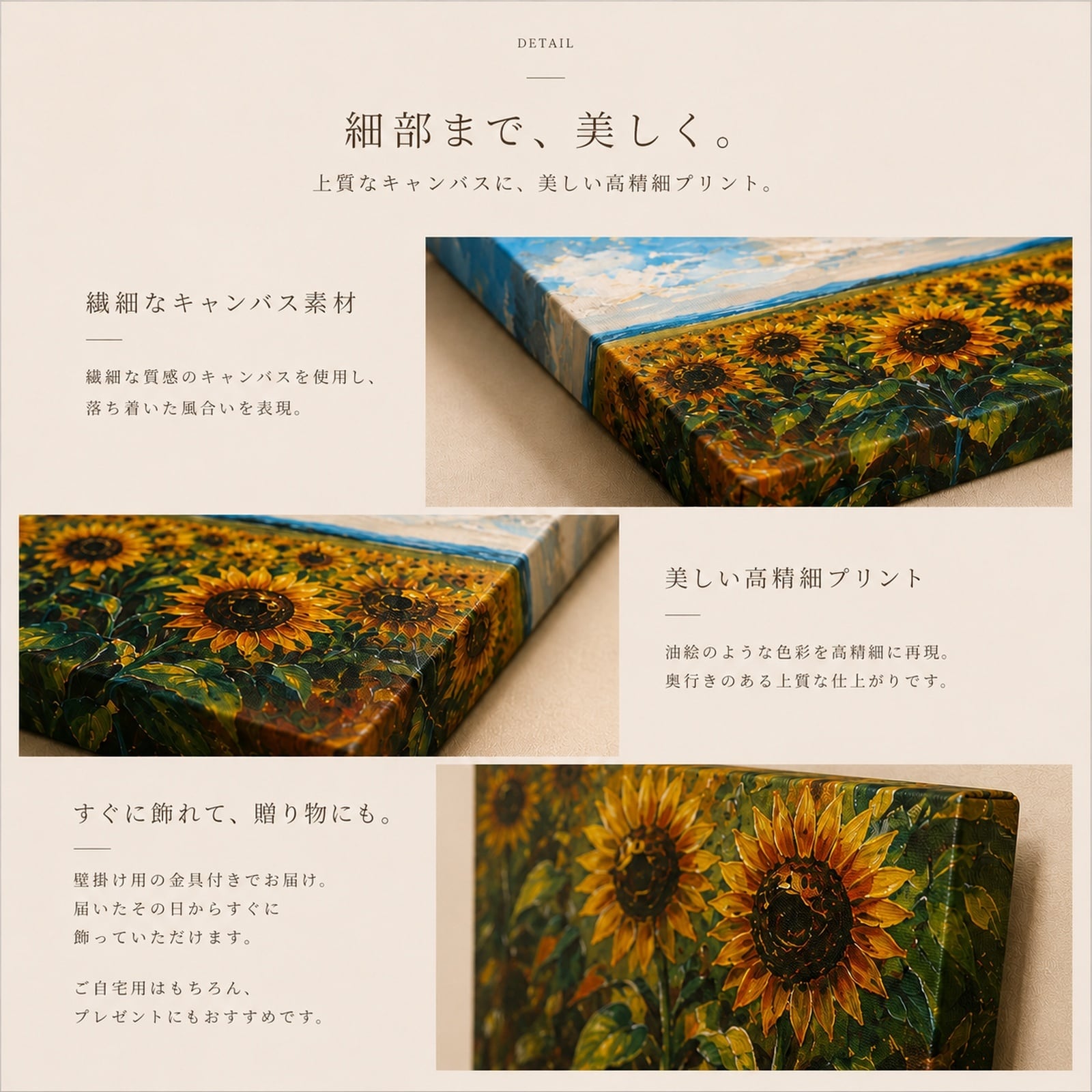Sunflower Field Art｜ひまわり インテリアアート キャンバスパネル 30