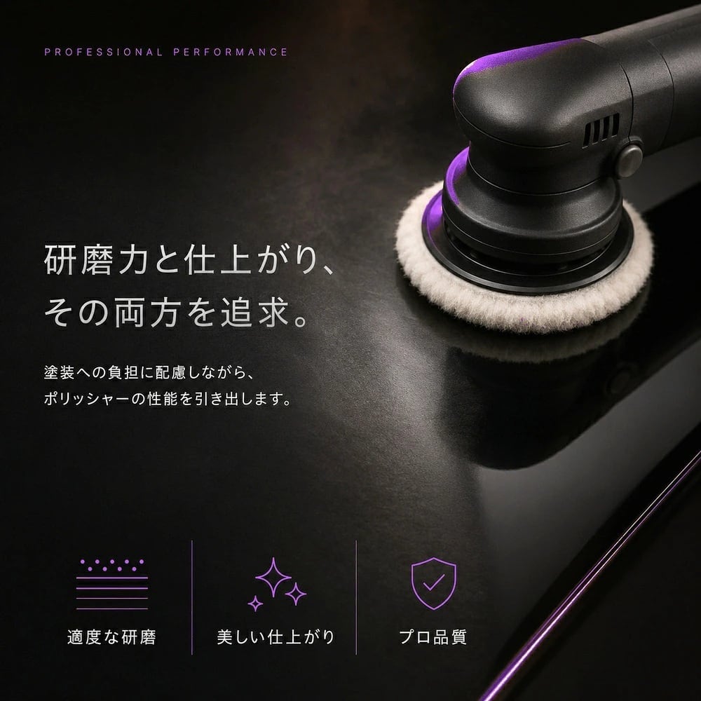 Specular オリジナル コンパウンド iZA03 300ml 仕上げ 柔らかい塗装用 スペキュラー