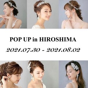 POPUP in 広島【完全予約制】