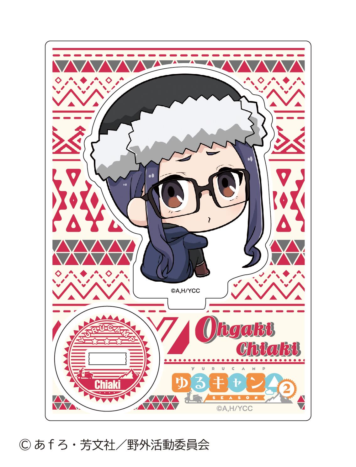 BORUTO-ボルトｰ NARUTO NEXT GENERATIONS』ボッチくん アクリル