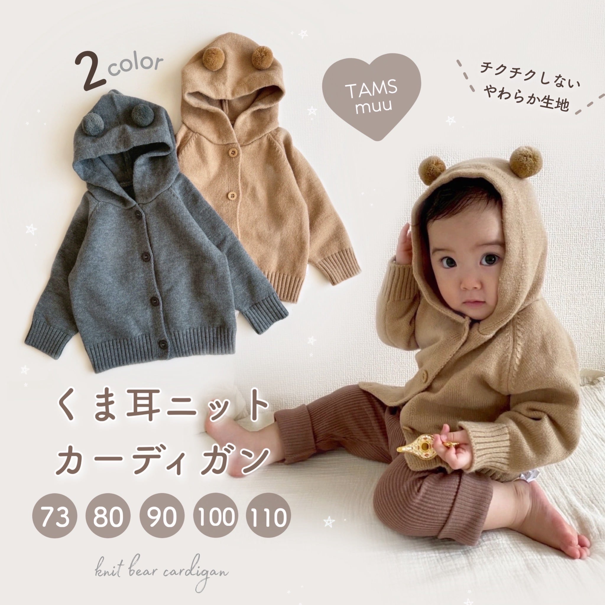 【にゃみです】ベビー服まとめ売り ベビーのセットアップ 女の子｜ベビー服・新生児服の通販 Amber mimi