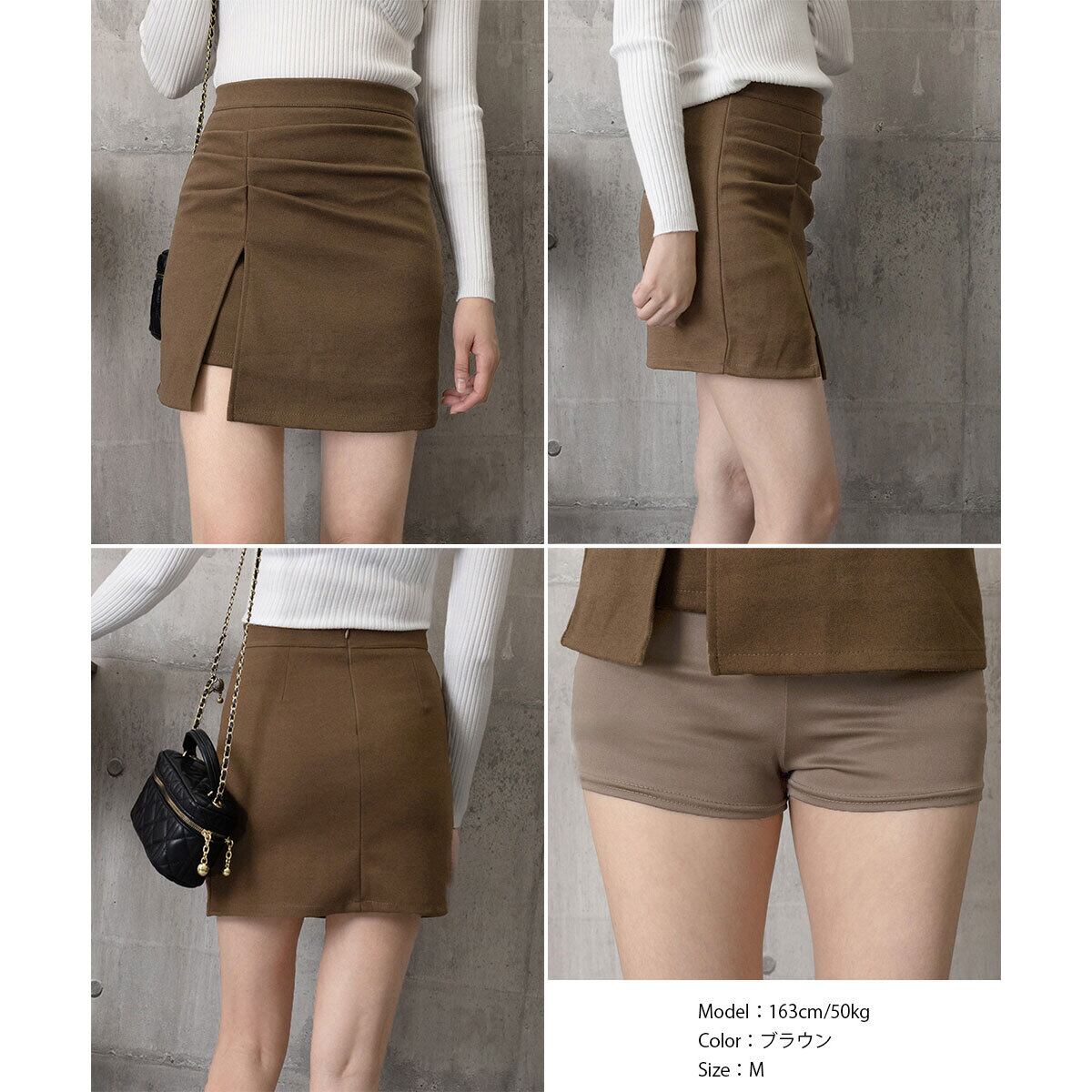 タイトスカート ミニ丈 インナーパンツ付き レディース 春秋冬 韓国 大人 きれいめ シンプル 通勤 ビジネス オフィス カジュアル ハイウエスト ミニスカート 美ライン 大人可愛い 大人女子