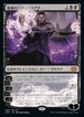 MTG《最後の望み、リリアナ/Liliana, the Last Hope(2X2)》日本語