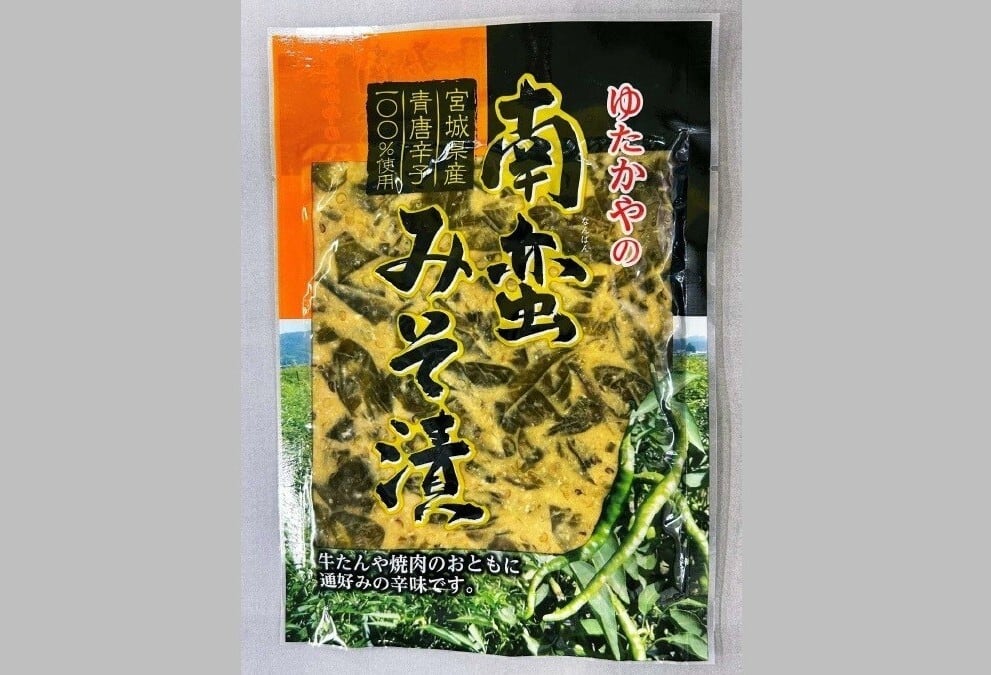 宮城県産南蛮みそ漬 80g