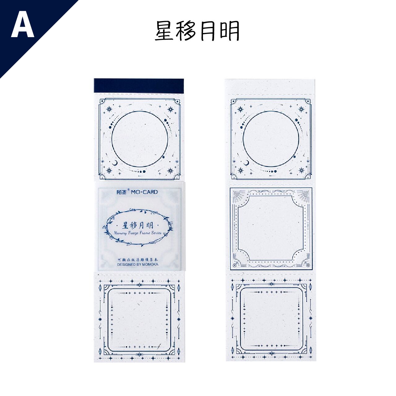 新品❣️ 小さな美好シリーズメモ帳コラージュ素材紙ペーパー6種180頁 新品❣️ 小さな美好シリーズメモ帳コラージュ素材紙ペーパー6種