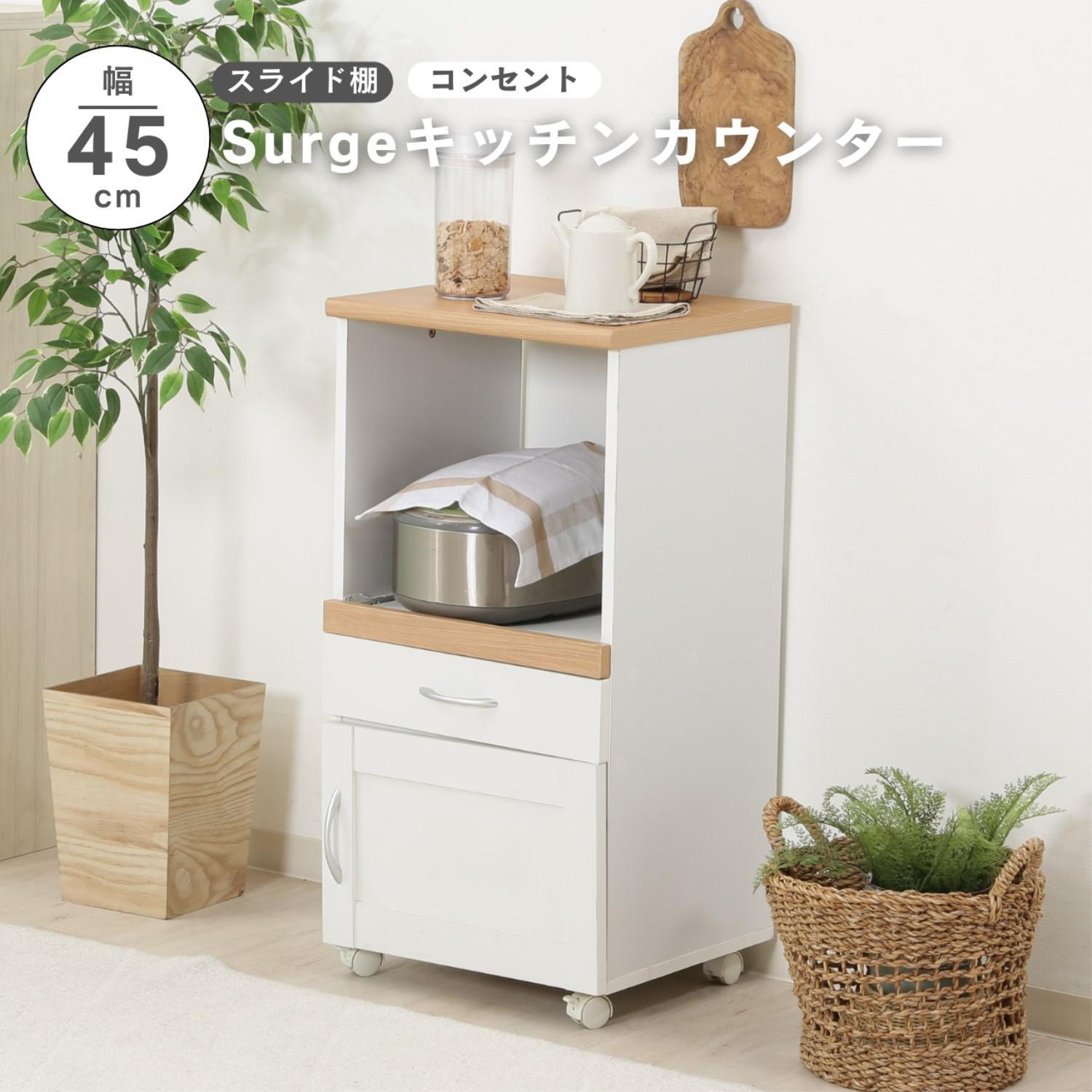 カウンター上収納ラック 90幅 オーク カウンター上収納ラック 90cm幅 オーク／オークホワイト | ZAKKA Hth