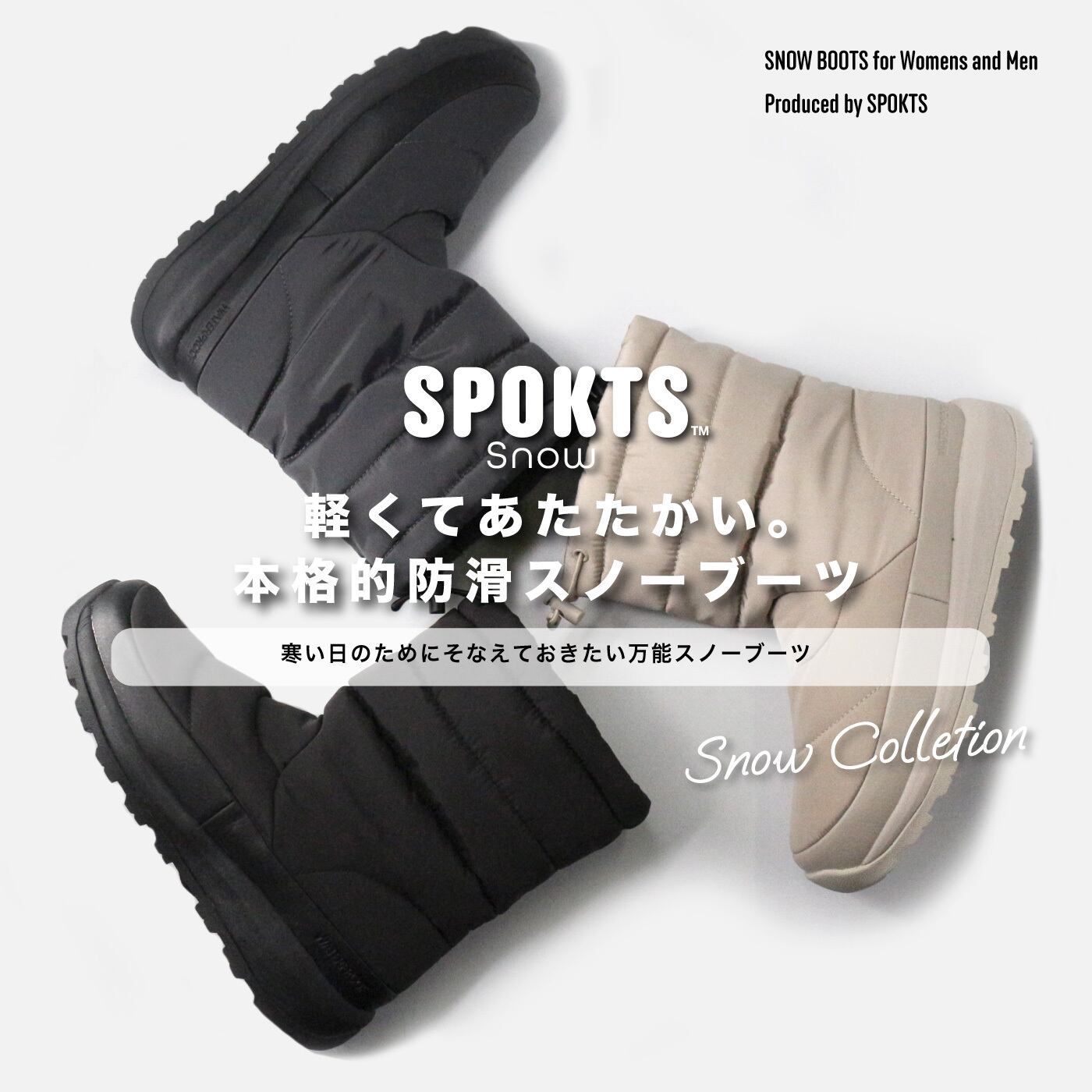 SPOKTS SNOW-016 SNOW BOOTS MIDDLE 3 colors | Enots REVIR Company SPOKTS SNOW-016 SNOW BOOTS MIDDLE 3 colors | Enots REVIR Company