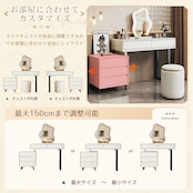 Tiktop 【1000円クーポン付き】 ドレッサー 大型 100cm幅員 岩盤天板 スツール付き テーブル おしゃれ 大容量収納 クリーム風 10段階明るさ調整可能 3色LEDミラー 新型 化粧台【d16-mc】