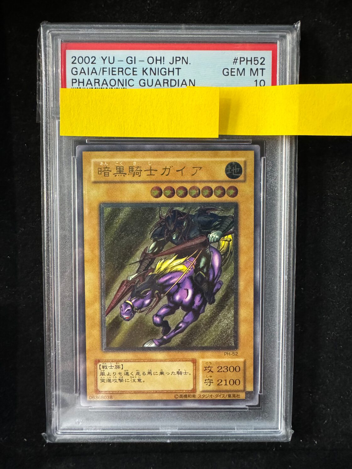 遊戯王 キングドラグーン 旧アジア レリーフ アルティメットレア 見くびっ