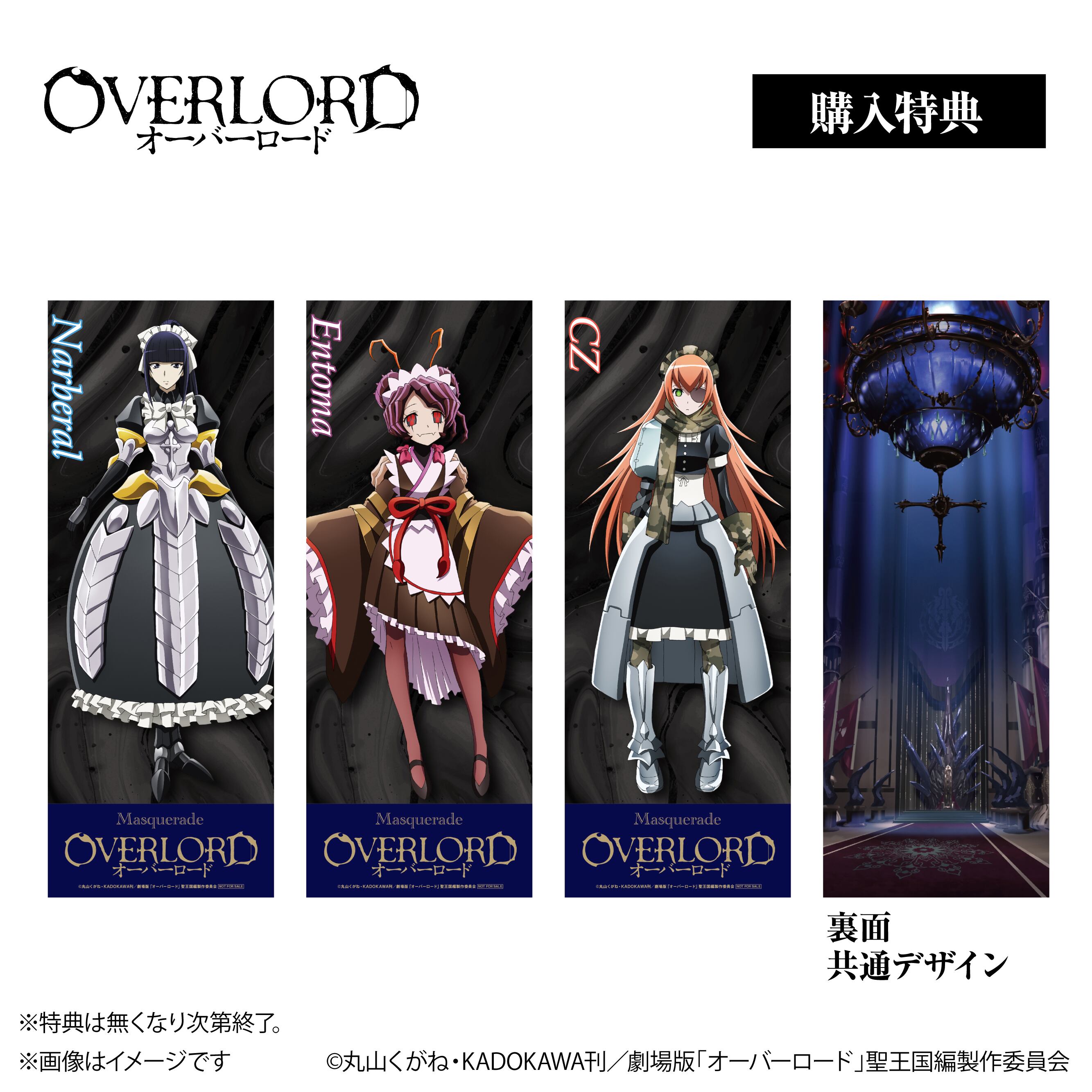 アニメ『オーバーロード』 × ORBcafe 【ランダムチェキ風カード】全7