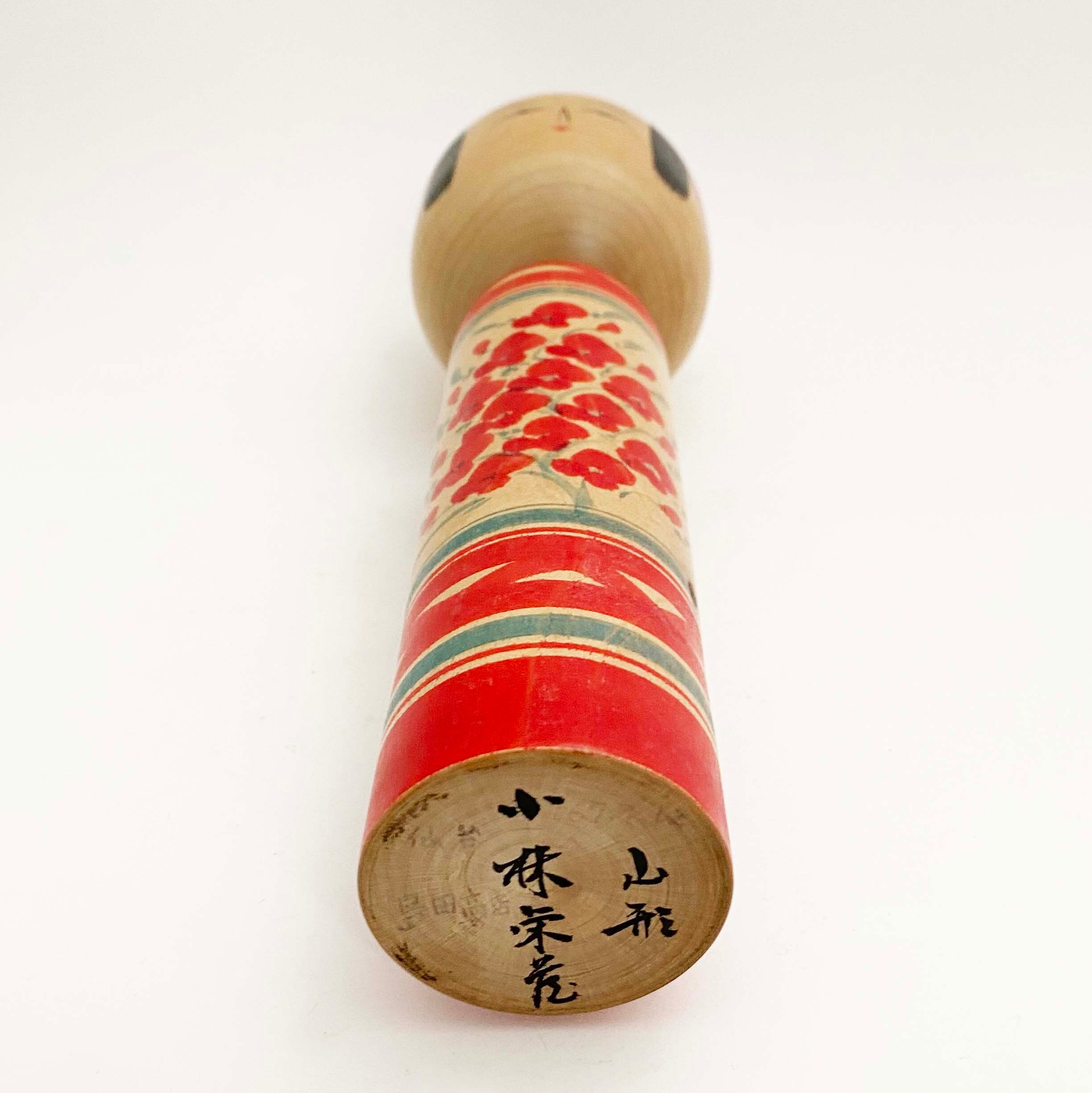 山形系 / 小林栄蔵工人（25cm）