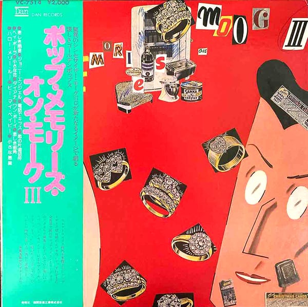 貴重盤 美品【香港盤 polydor2427 319LPレコード】テレサテン 貴重盤 美品【香港盤 polydor2427 319LPレコード】テレサテン
