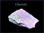 チャロアイト原石A