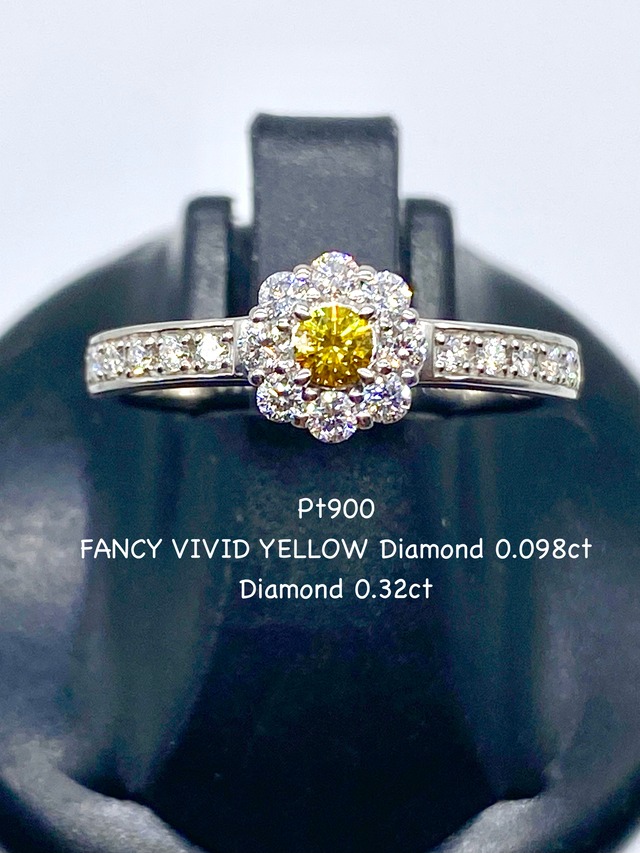 【新品】【3日以内返品可（※カード/キャリア決済の場合）】FANCY VIVID YELLOW ダイヤモンド 0.098ct / ダイヤモンド 計0.32ct Pt900 リング 【新品】