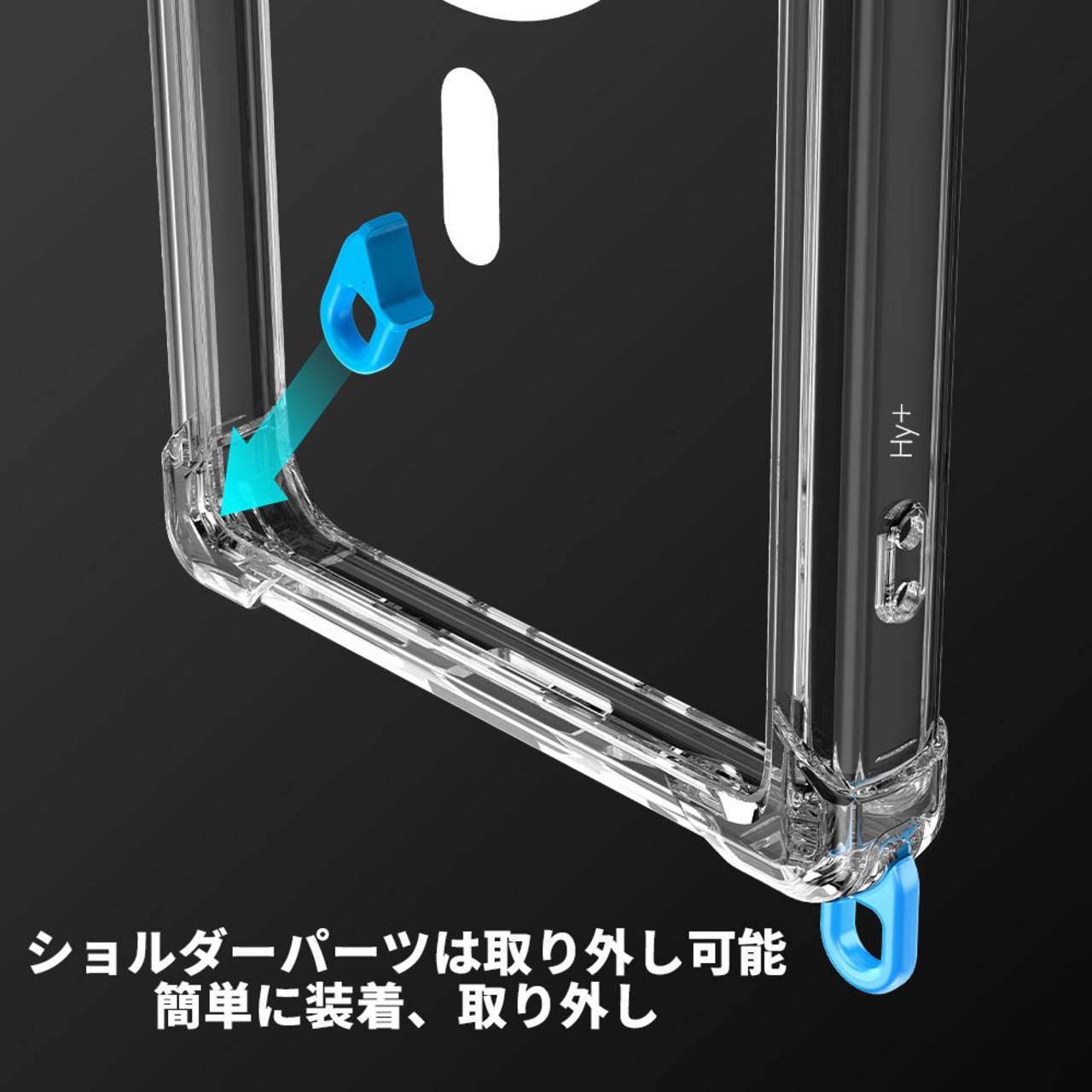 Hy+ arrows We3 ケース F-52G FCG04 M09 対応 MagSafe ケース 耐衝撃 クリア ハイブリッド 背面ポリカーボネート 側面TPU 薄型 軽量 ショルダーストラップ対応 取り外し可能パーツ付き 透明クリア