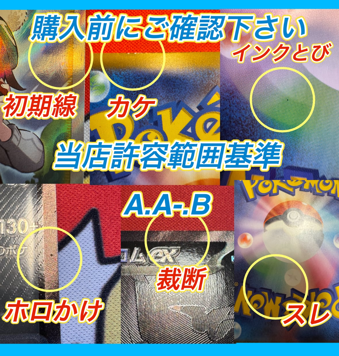 大還元！おみくじオリパ | 伝説爆斎オリパ