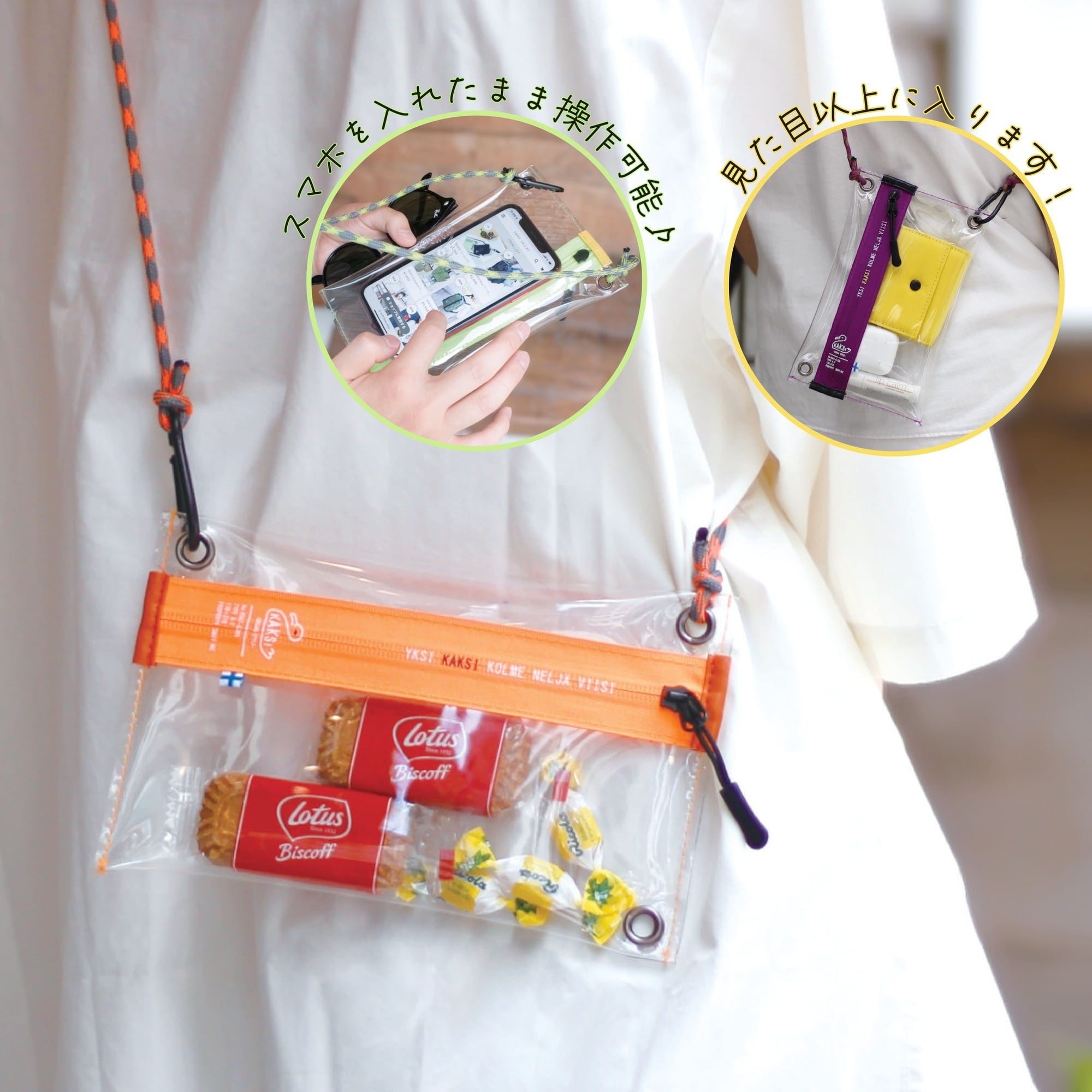 SNIFF（スニフ）