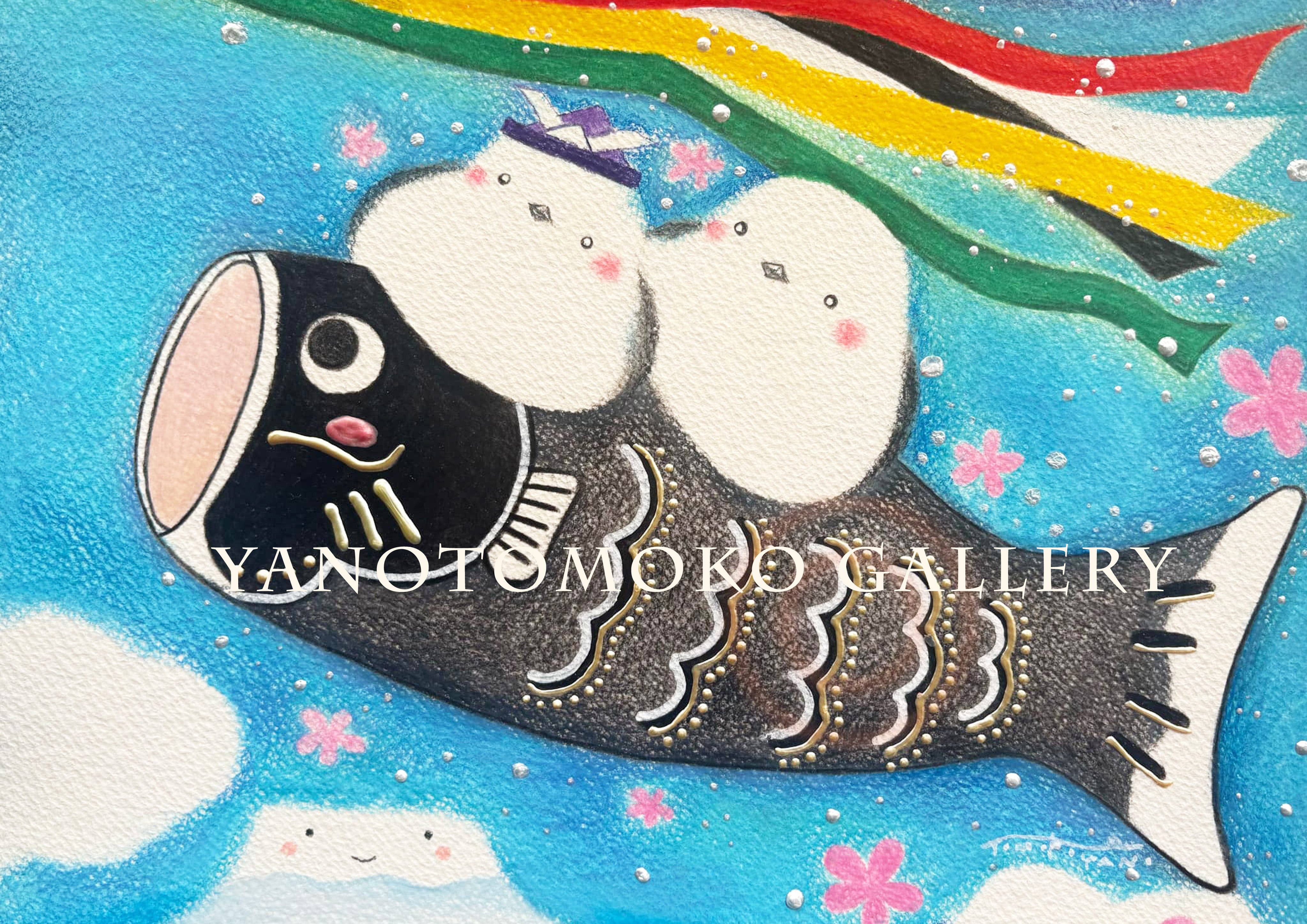 虹の上のシマエナガ～ シマエナガの絵 癒し 可愛い 動物 ヒーリング