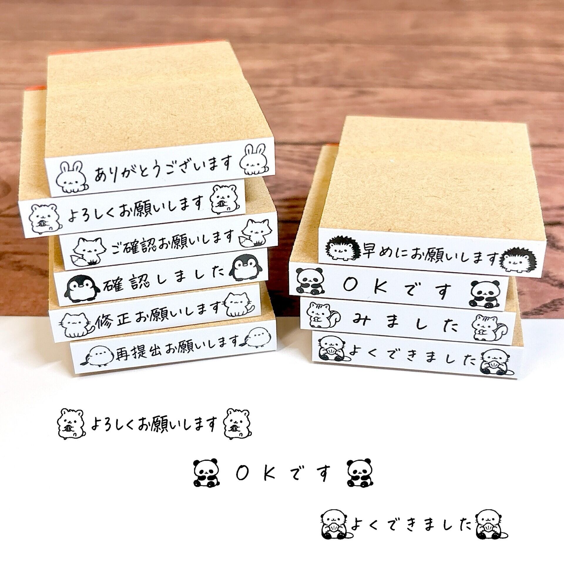 やた。プロフィールご確認お願いしますっ！ページです。 よく使う言葉スタンプ ／ 動物 イラスト ありがとう よろしく 確認
