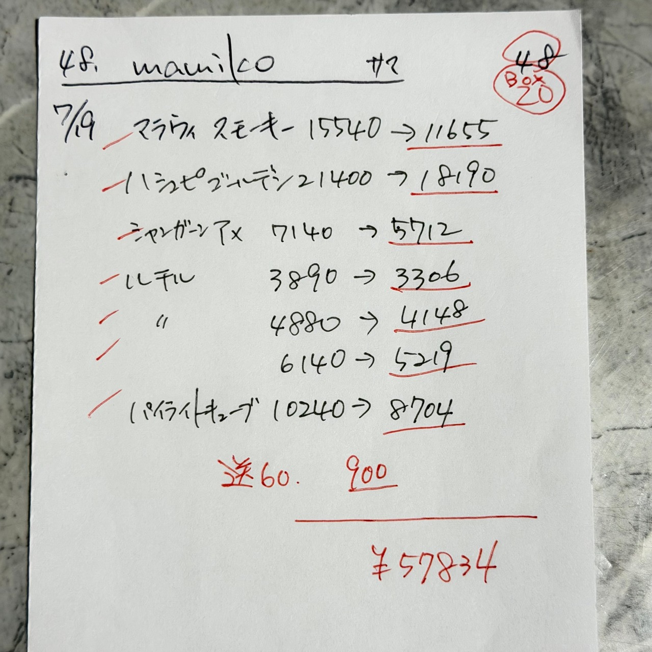 48-2. mamikoさま専用出品 7/18-20 ライブ分