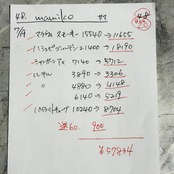 48-2. mamikoさま専用出品 7/18-20 ライブ分