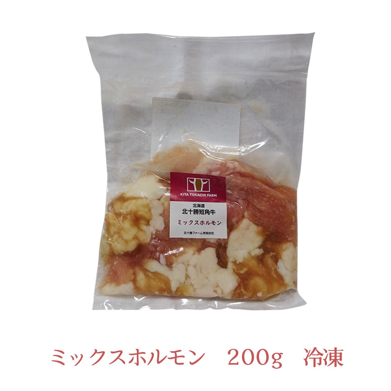 短角牛 ミックスホルモン 200g