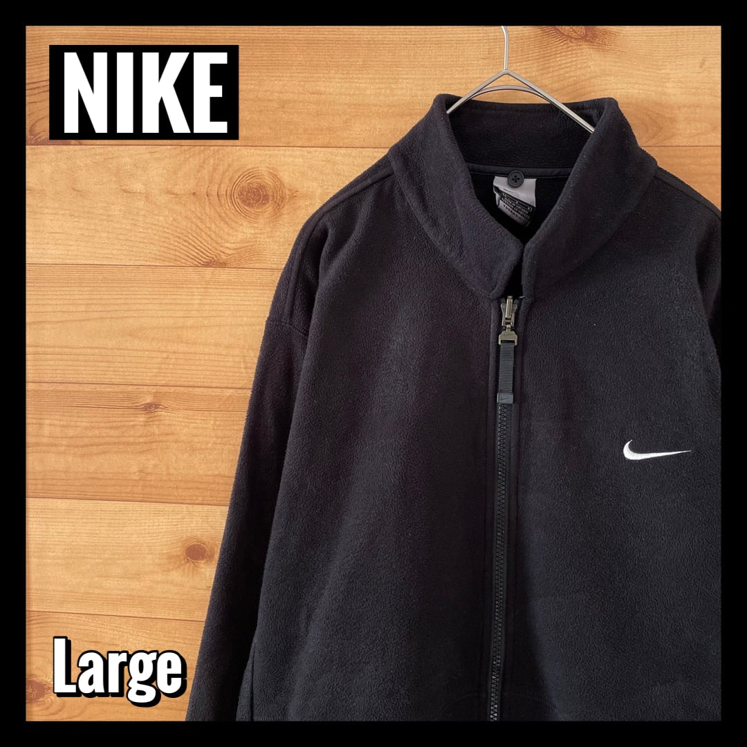 NIKE　Lsize　ナイキ　フリース　ジャケット