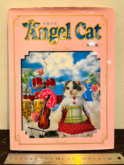 仔猫天使 地上編 エンジェル・キャット Angel Cat