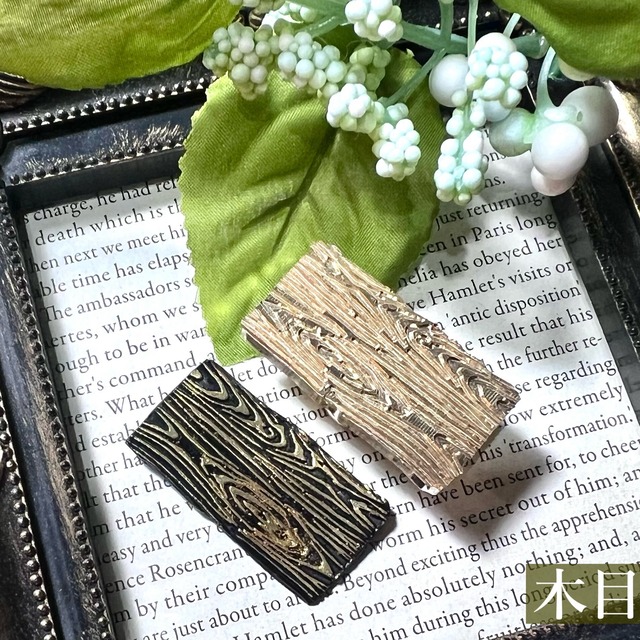 スタンプフェア＜10＞木目 シーリングスタンプ