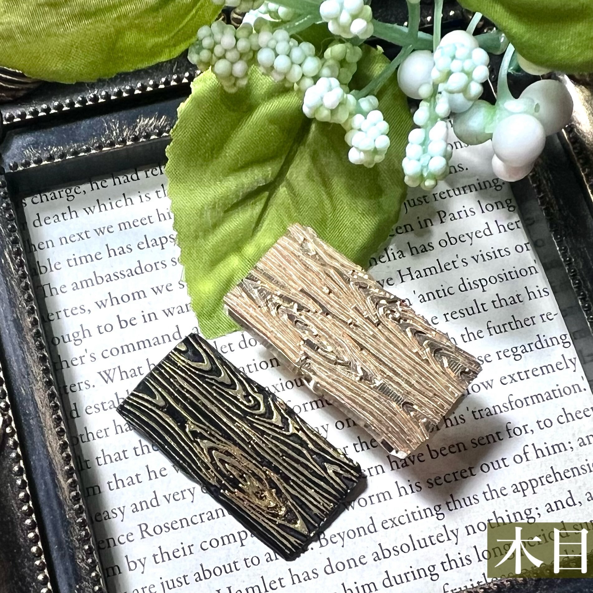 スタンプフェア<10>木目 シーリングスタンプ