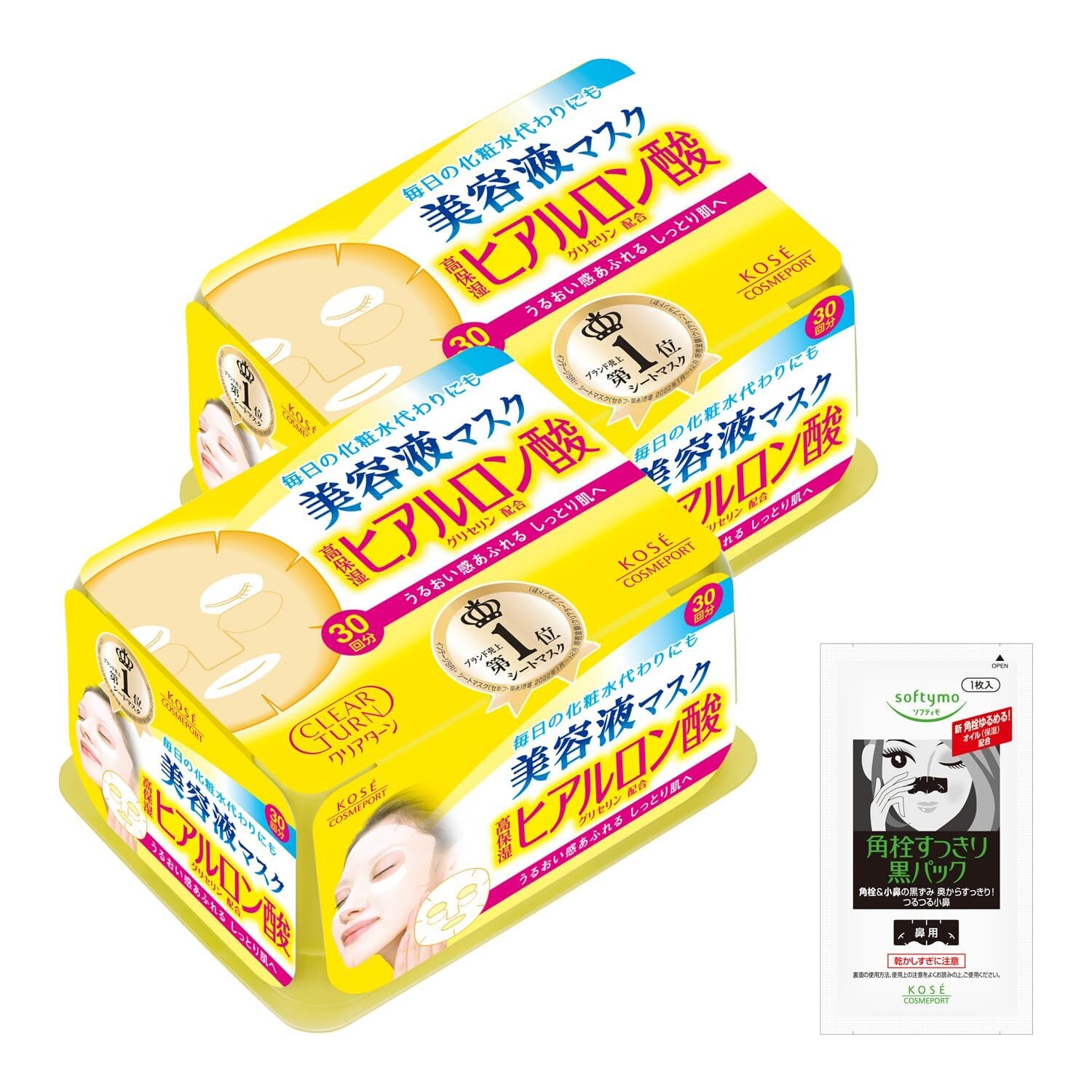 春キャンペーン◆お得サイズ◆マリアギャランマスク280◆225ml◆新品 Amazon.co.jp: マリア ギャラン マスク 280 Style限定セット