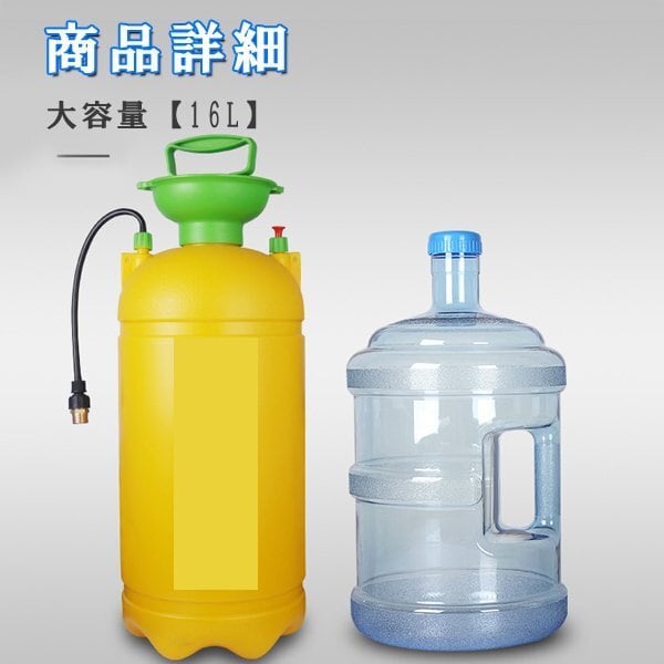キャンプ　海水浴　ポータブル電動シャワー　シャワーポンプ　給水 ポータブルシャワー 16L 簡易シャワー 持ち運び用 アウトドア 洗車