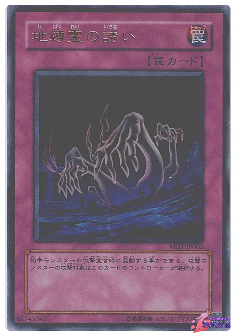 X−セイバー エアベルン [スーパラ] [ランクC] [DT01-JP020] [遊戯王