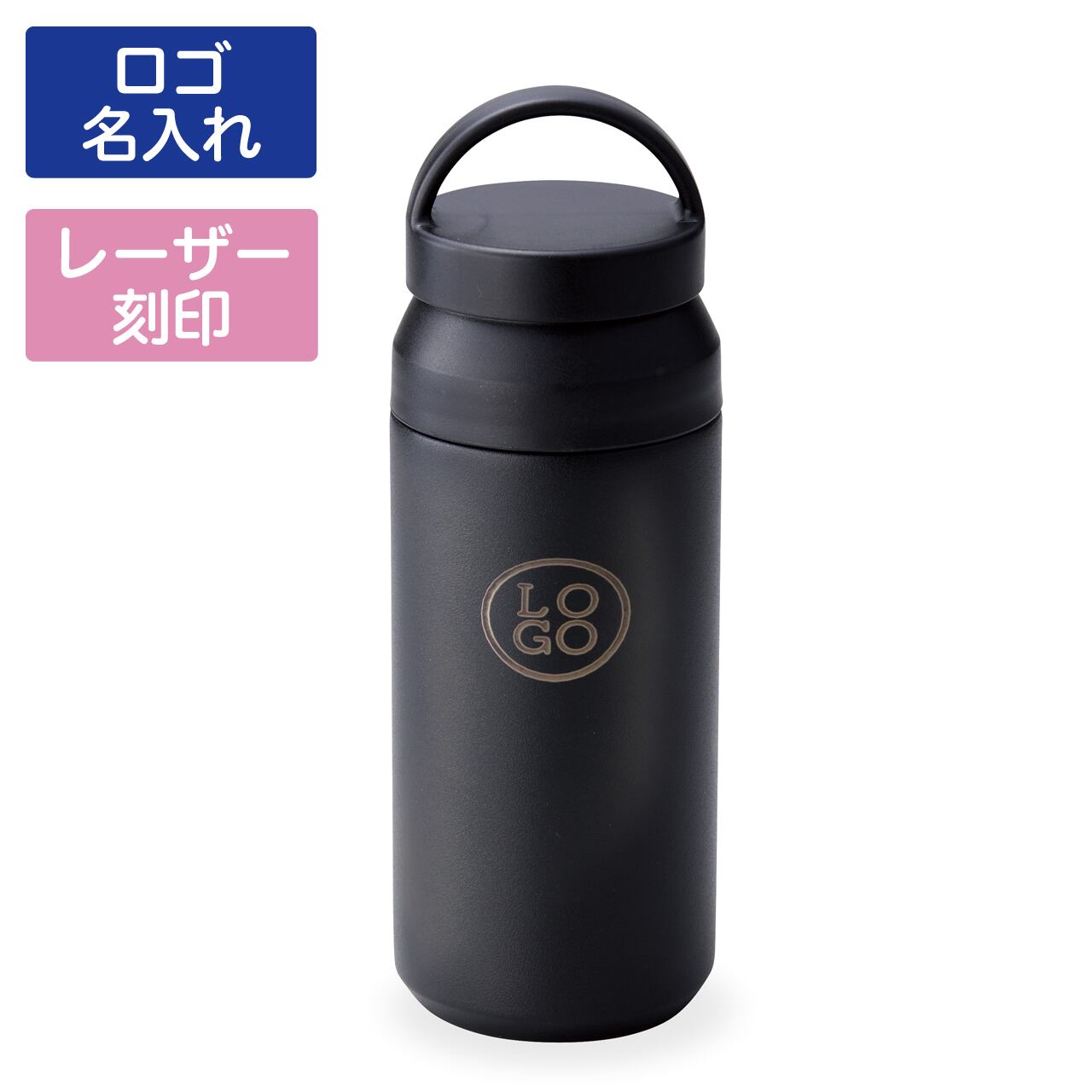 彫刻オーダーメイド　オリジナルデザイン　水筒 彫刻オーダーメイド オリジナルデザイン 水筒 彫刻オーダーメイド