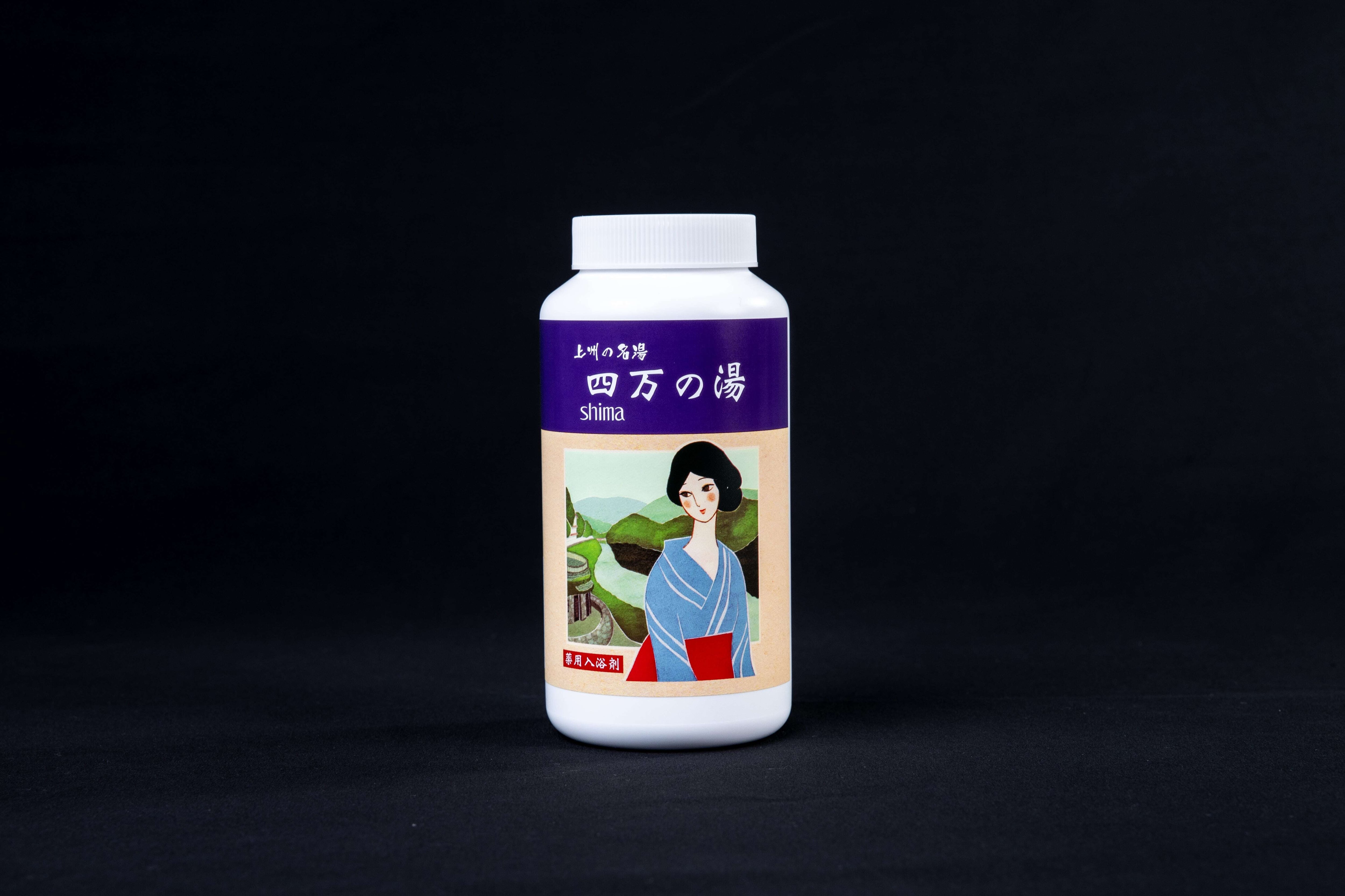 四万温泉 入浴剤ボトル（500g） | SHIMA ONLINE