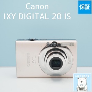 Canon IXY DIGITAL 20 IS デジカメ スマホ転送OK フルセット シロクマカメラ a7854