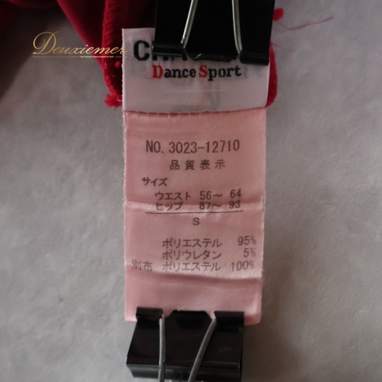 社交ダンス 衣装 スカート ピンク系 チャコット Chacott レッスン 練習 フリル 透け感 ピンク 濃いピンク マゼンタ 軽い 上品 華やか 鮮やか かわいい おしゃれ シャーリング レッスンウェア 練習着 ふんわり フレア スカート 踊る衣装 ダンスウェア 女性用 エレガント 軽やか シンプル おしゃれなデザイン