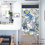 【受注生産】 のれん caf_ 幅85ｘ丈150cm