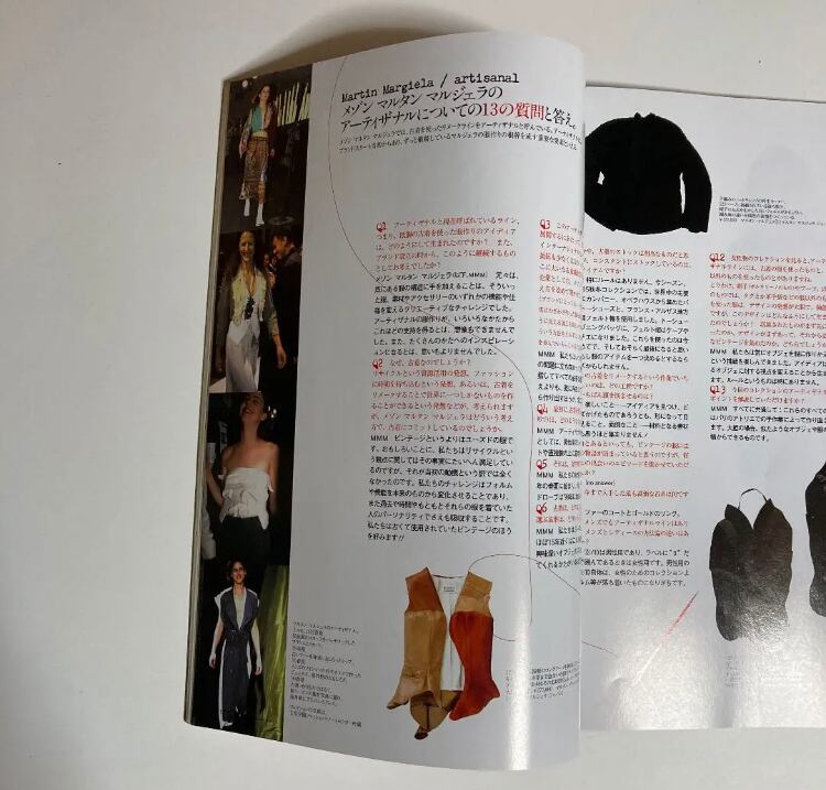 HF ハイファッション 2004年 12月 No.300 | PAY ID