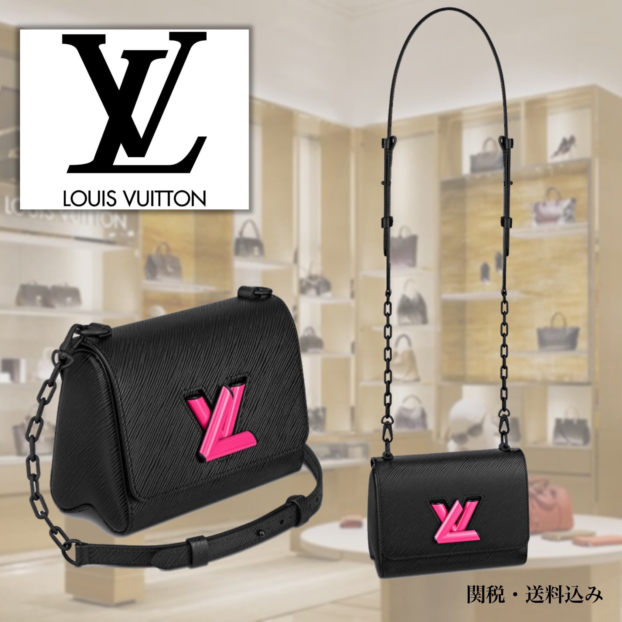 Louis Vuitton〔ルイヴィトン〕ツイストPMバッグ バッグ ブラック ロゴ ピンク ショルダーバッグ 日本未入荷 限定 レディース  M57217 ヴィトン ブランド