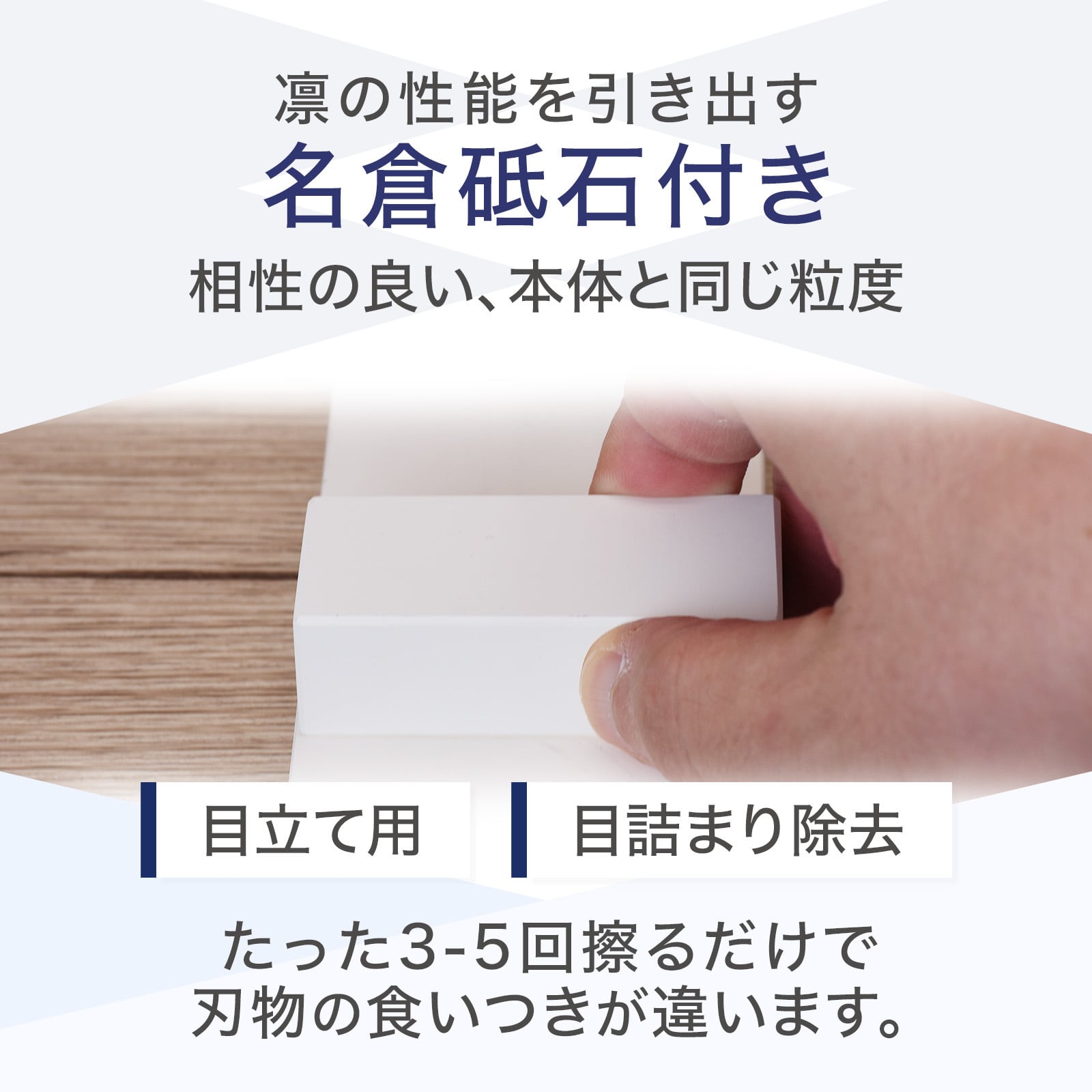 ALTSTONE | 【 凛 #120 不吸水ver. 名倉砥石、滑止めマット 付き】 硬